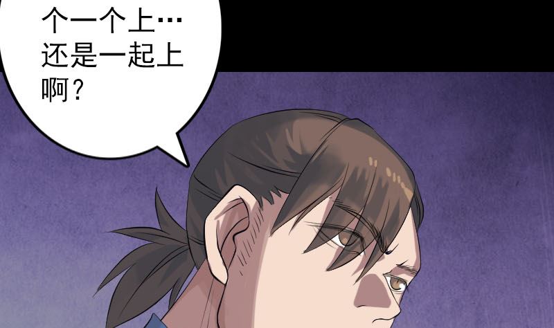 第137话 反噬7