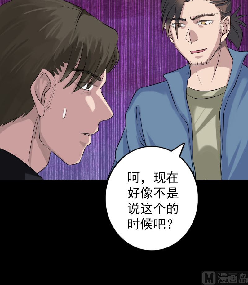 第137话 反噬78