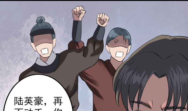 第137话 反噬79