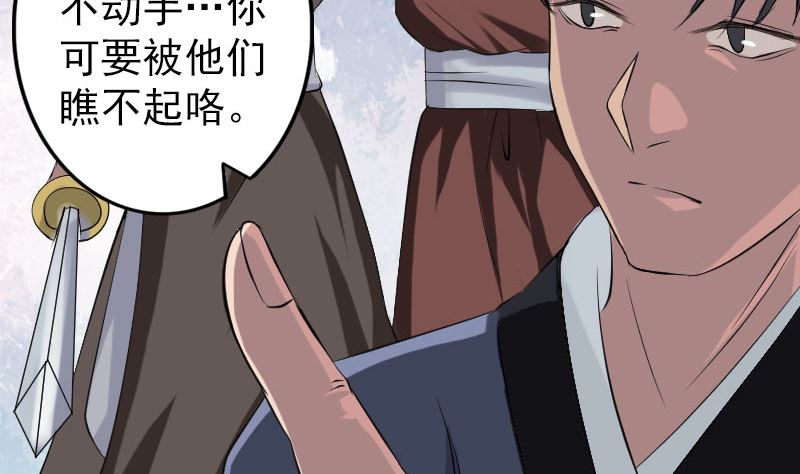 第137话 反噬80