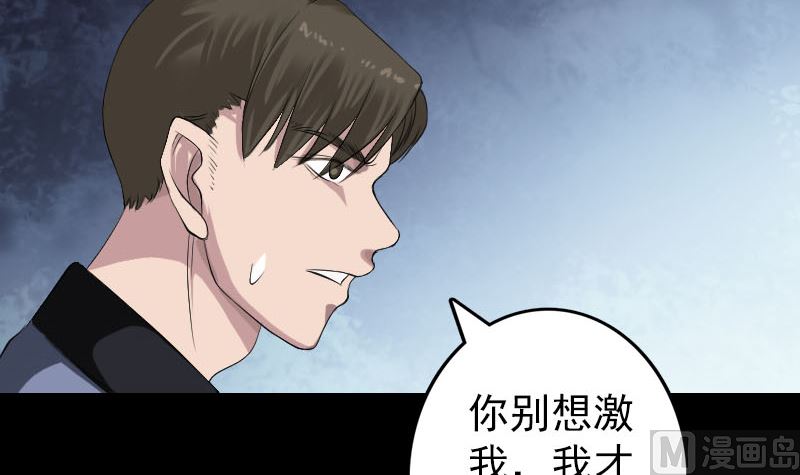 第137话 反噬84