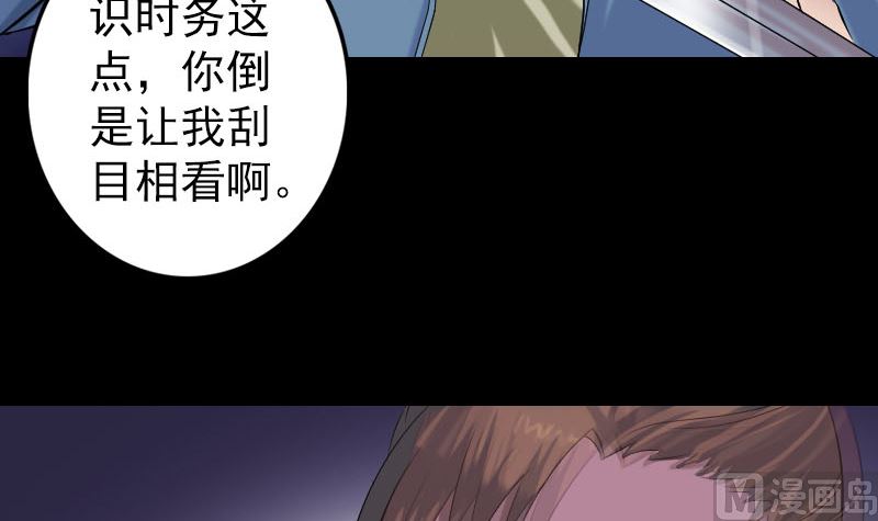 第137话 反噬87