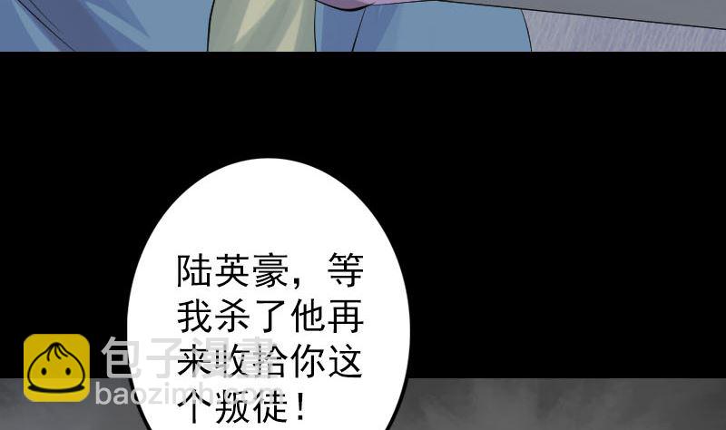 第137话 反噬9