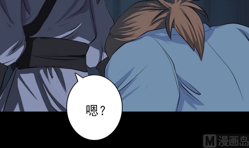 第137话 反噬90