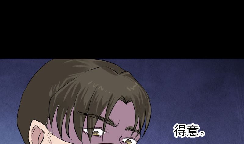 第137话 反噬91