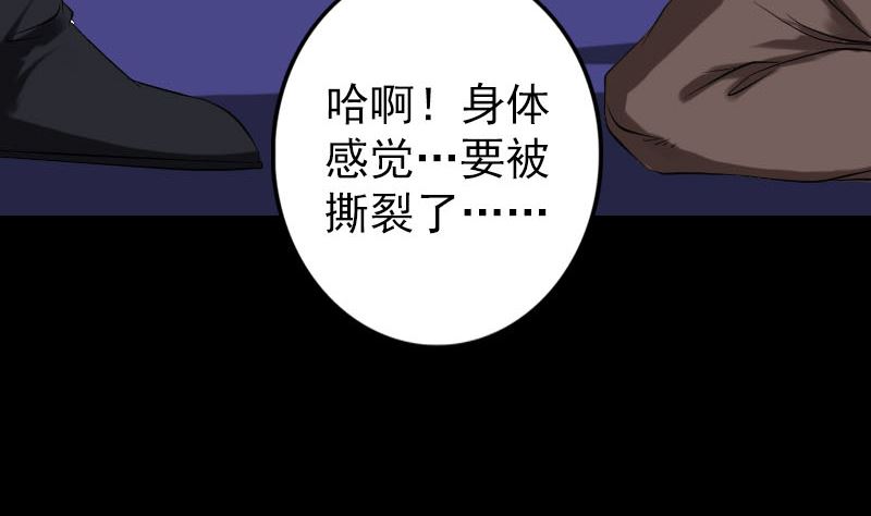 第137话 反噬95