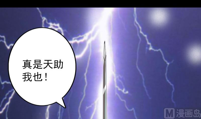 第137话 反噬96