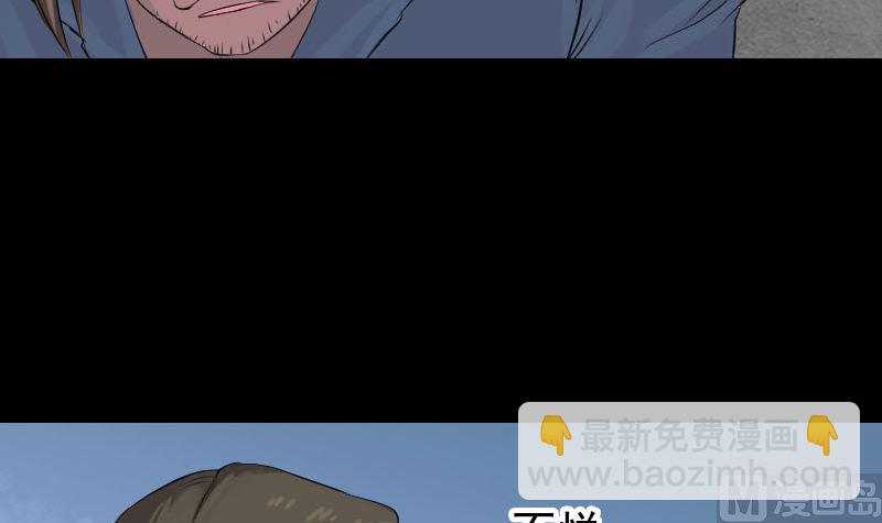 第138话 怪物11