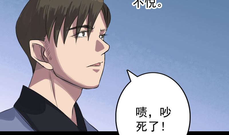 第138话 怪物12