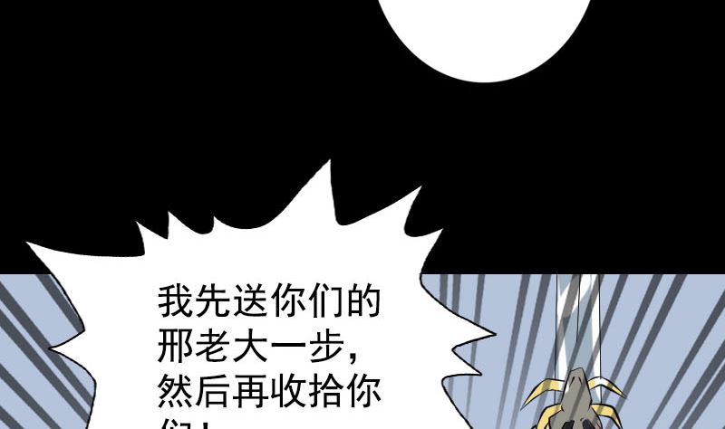 第138话 怪物13