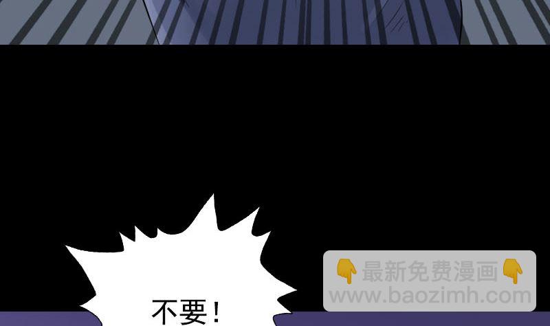第138话 怪物16