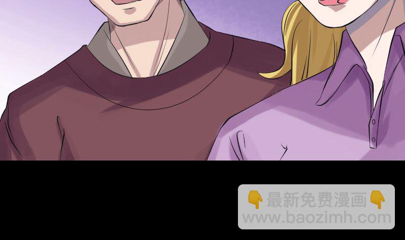 第138话 怪物18