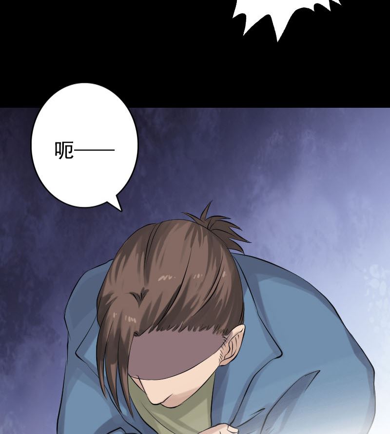 第138话 怪物21