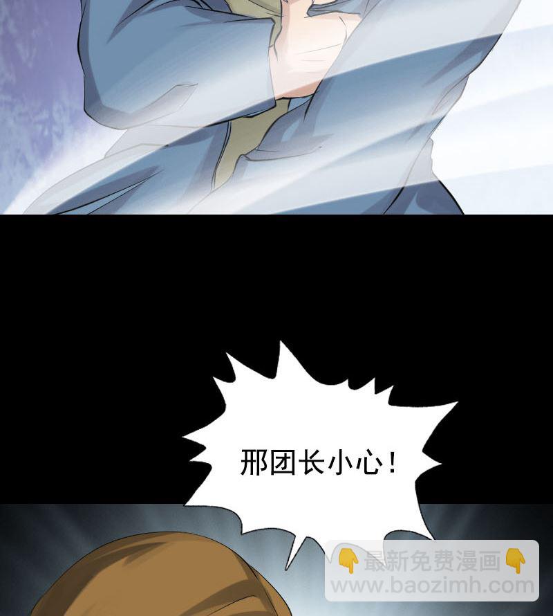 第138话 怪物22