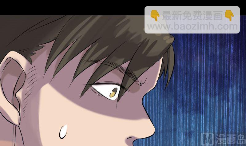 第138话 怪物29