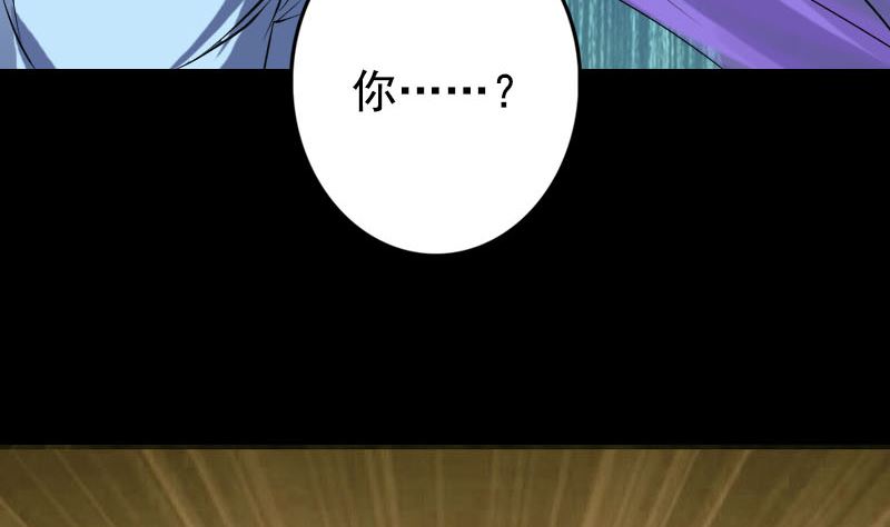 第138话 怪物33