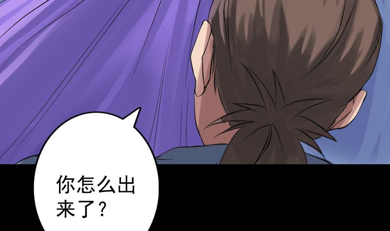 第138话 怪物36