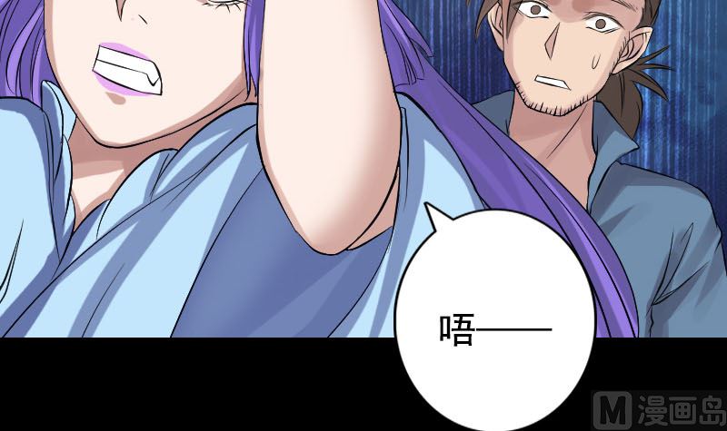 第138话 怪物38