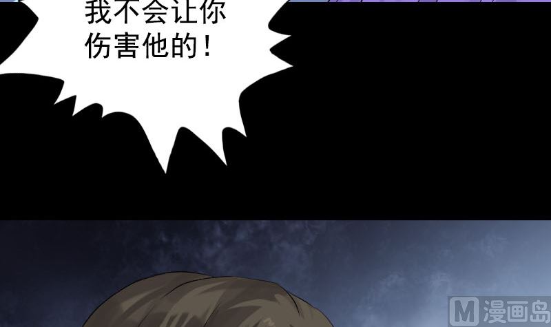 第138话 怪物41