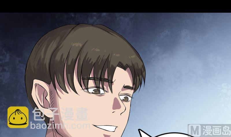 第138话 怪物5