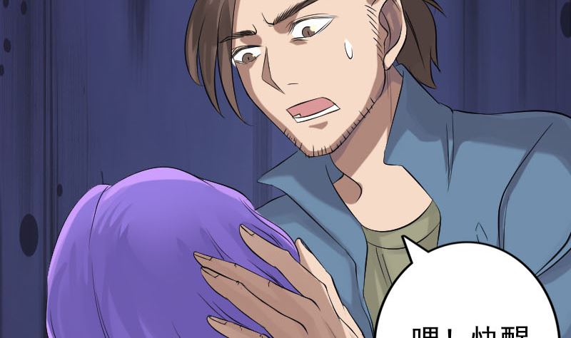 第138话 怪物58