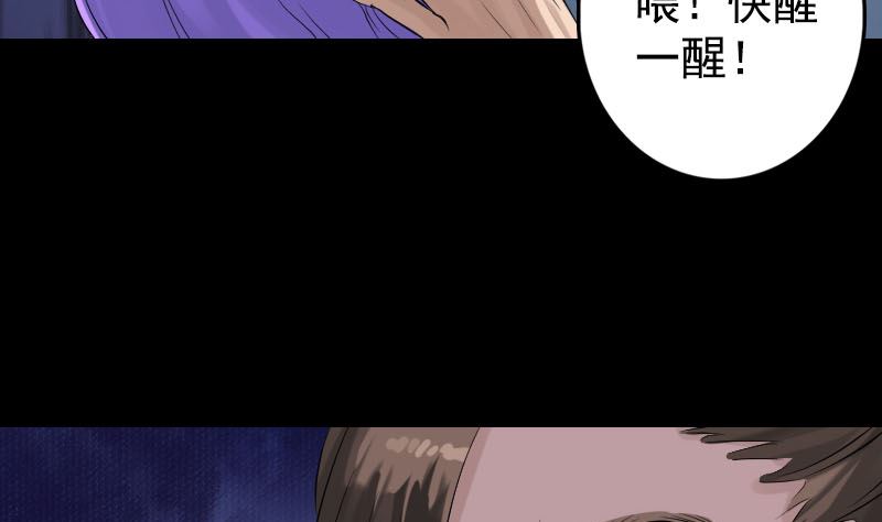 第138话 怪物59