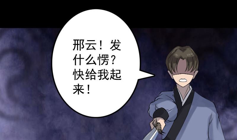 第138话 怪物64