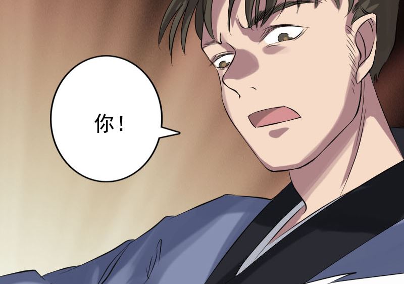 第138话 怪物74