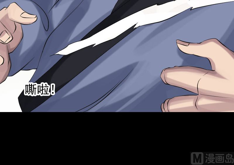 第138话 怪物75
