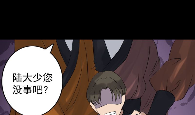 第138话 怪物76