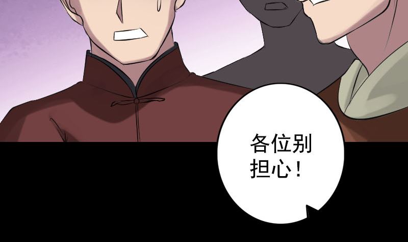 第138话 怪物80