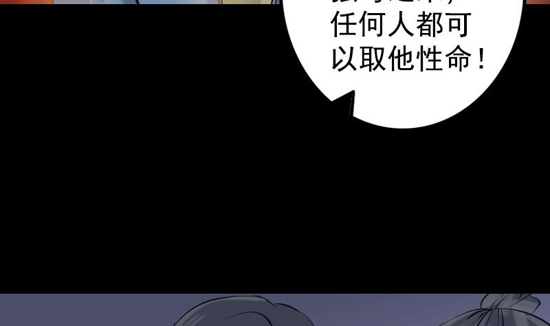 第138话 怪物85