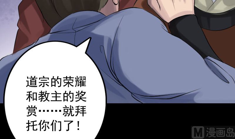 第138话 怪物87