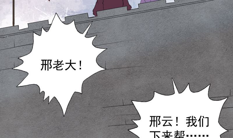 第138话 怪物9