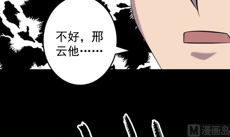 第138话 怪物90