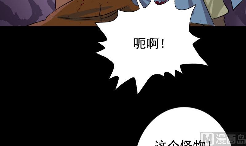 第138话 怪物93