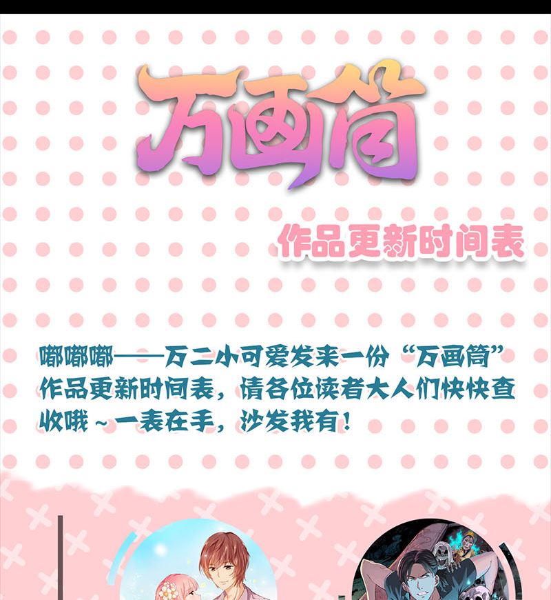 第138话 怪物97