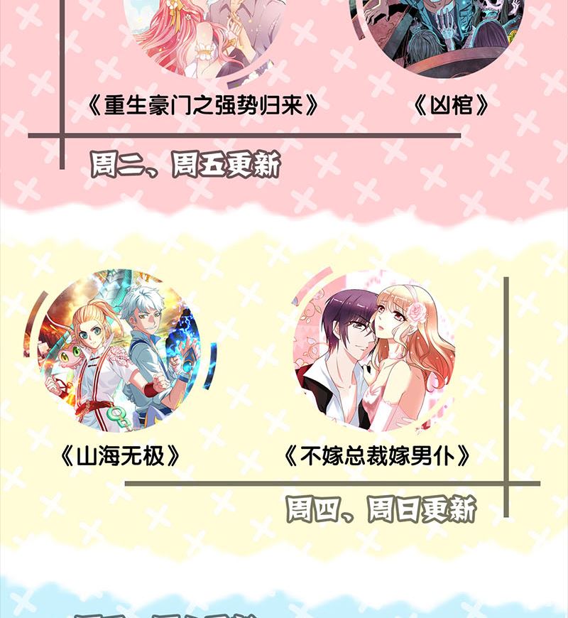 第138话 怪物98
