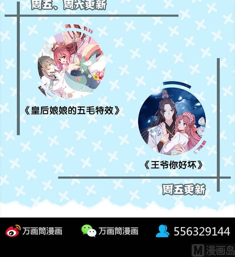 第138话 怪物99