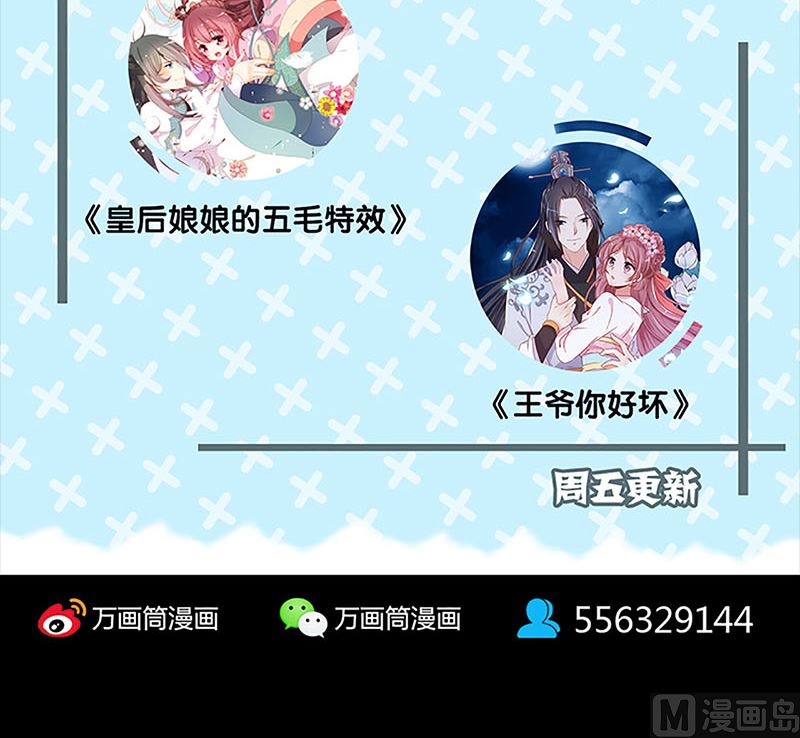 第139话 救援成功102