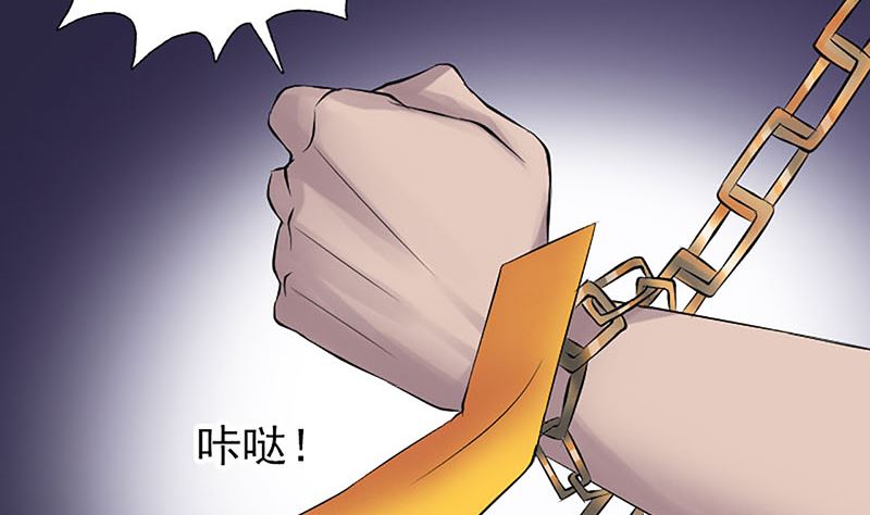 第139话 救援成功16