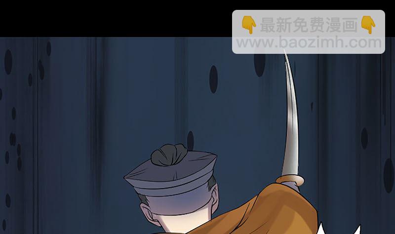 第139话 救援成功24