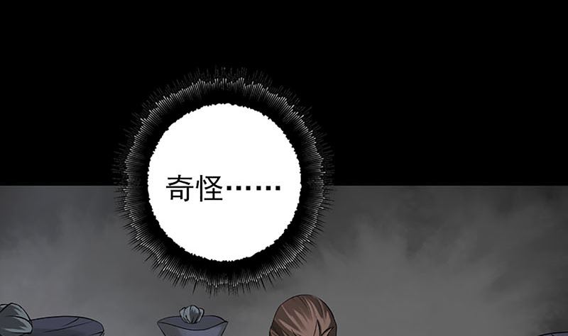 第139话 救援成功4