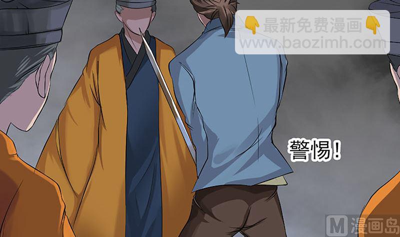 第139话 救援成功5