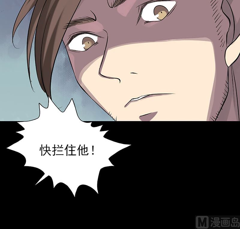 第139话 救援成功51