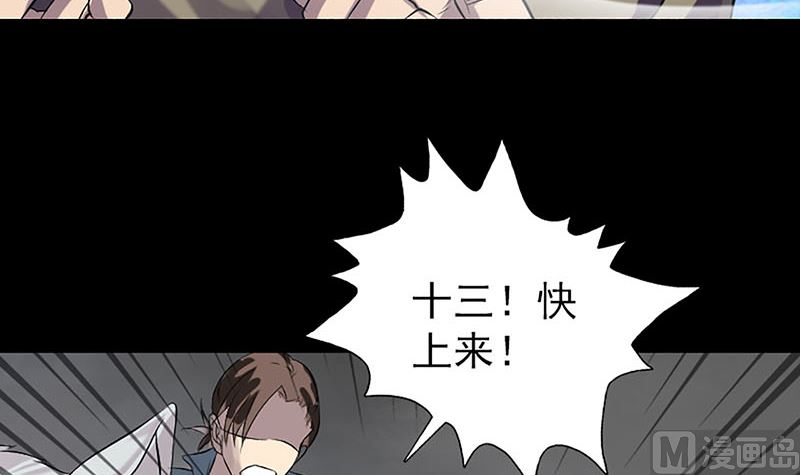 第139话 救援成功54