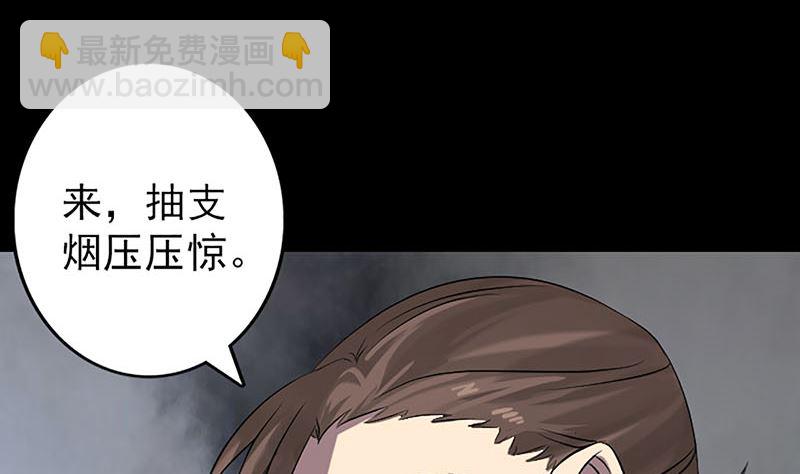 第139话 救援成功67