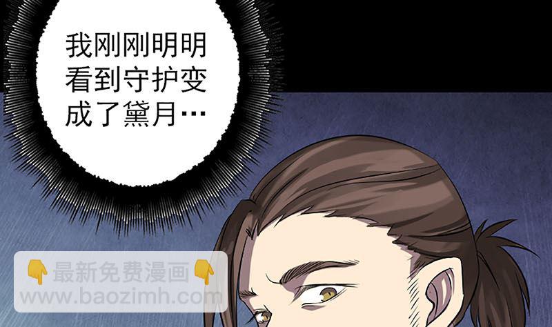 第139话 救援成功7