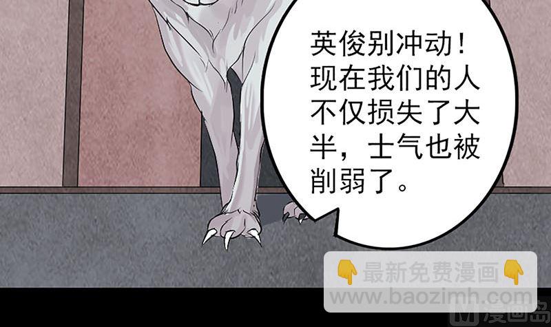 第139话 救援成功90