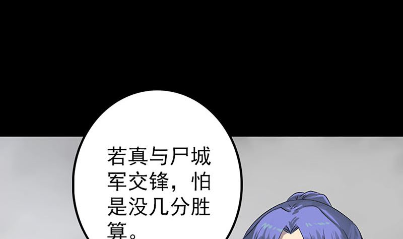 第139话 救援成功91